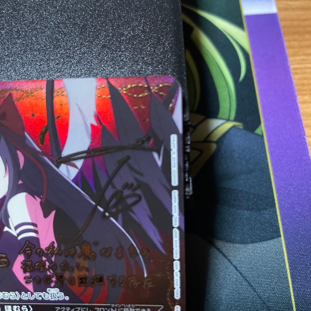 悪魔ほむら　SR2 ☆2 パラレル　まどか☆マギカ　ユニオンアリーナ　ユニアリ