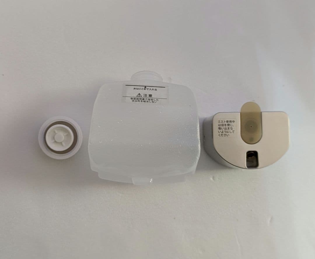 試運転のみ　メーカー保証付　ヤーマン　スチーマー フォトケア　YJSB0N