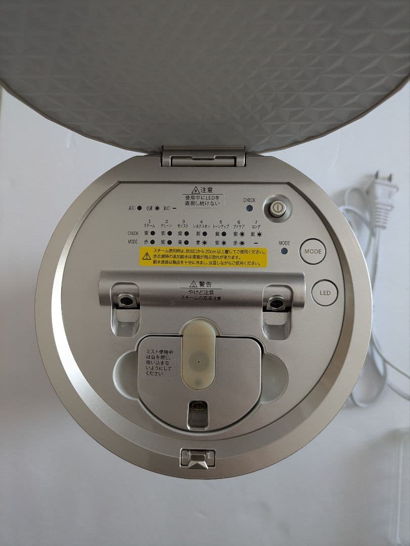 試運転のみ　メーカー保証付　ヤーマン　スチーマー フォトケア　YJSB0N