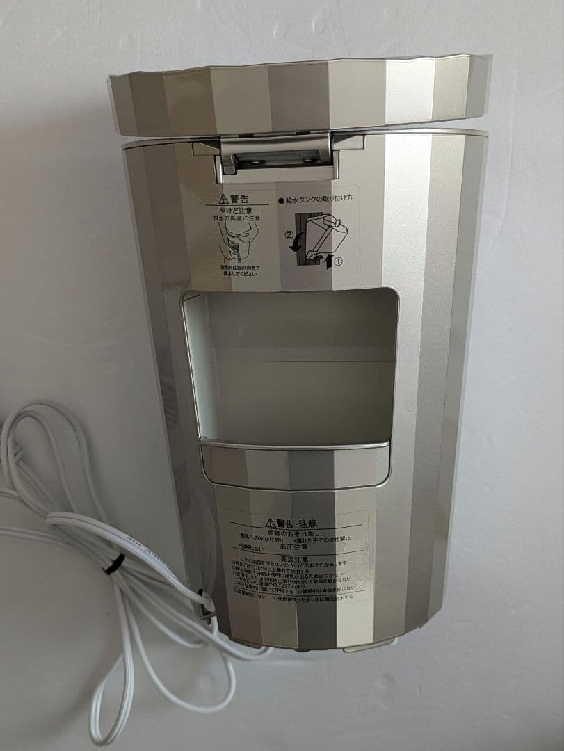 試運転のみ　メーカー保証付　ヤーマン　スチーマー フォトケア　YJSB0N