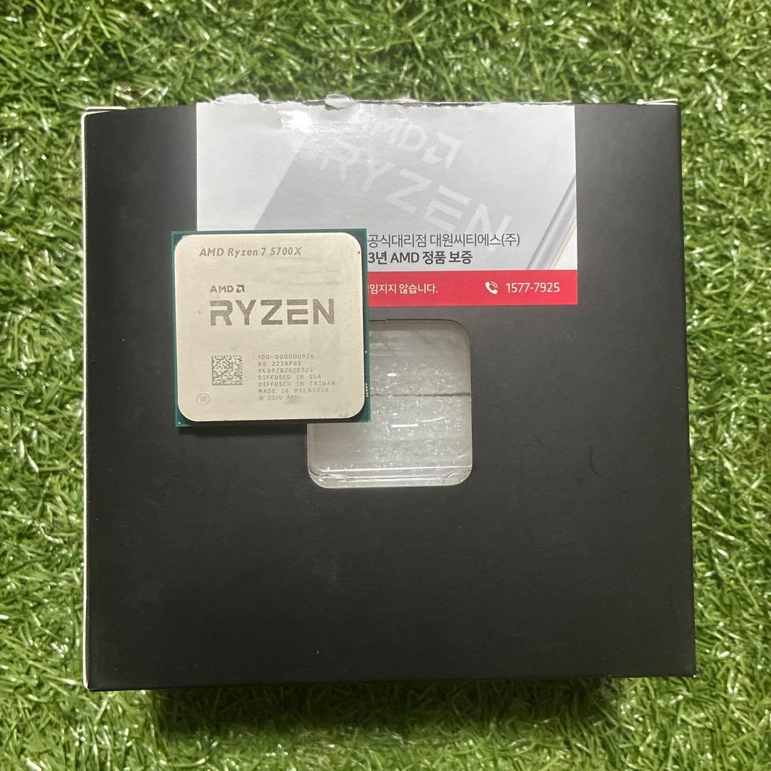 CPU Ryzen 7 5700x