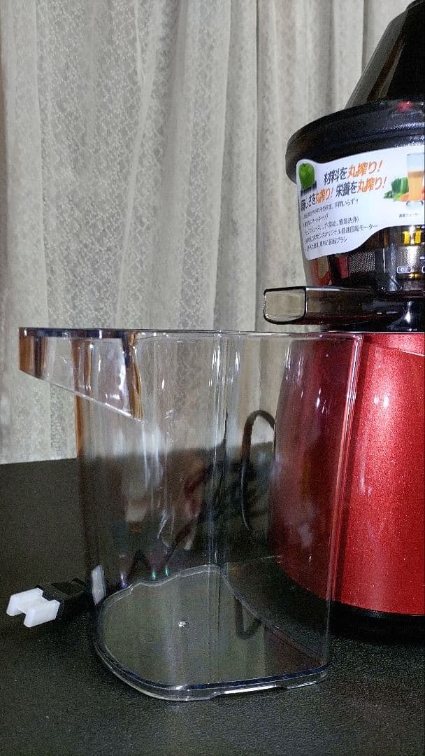 【新品未使用】Kuvings クビンズ 低速スロージューサー JSG-641M