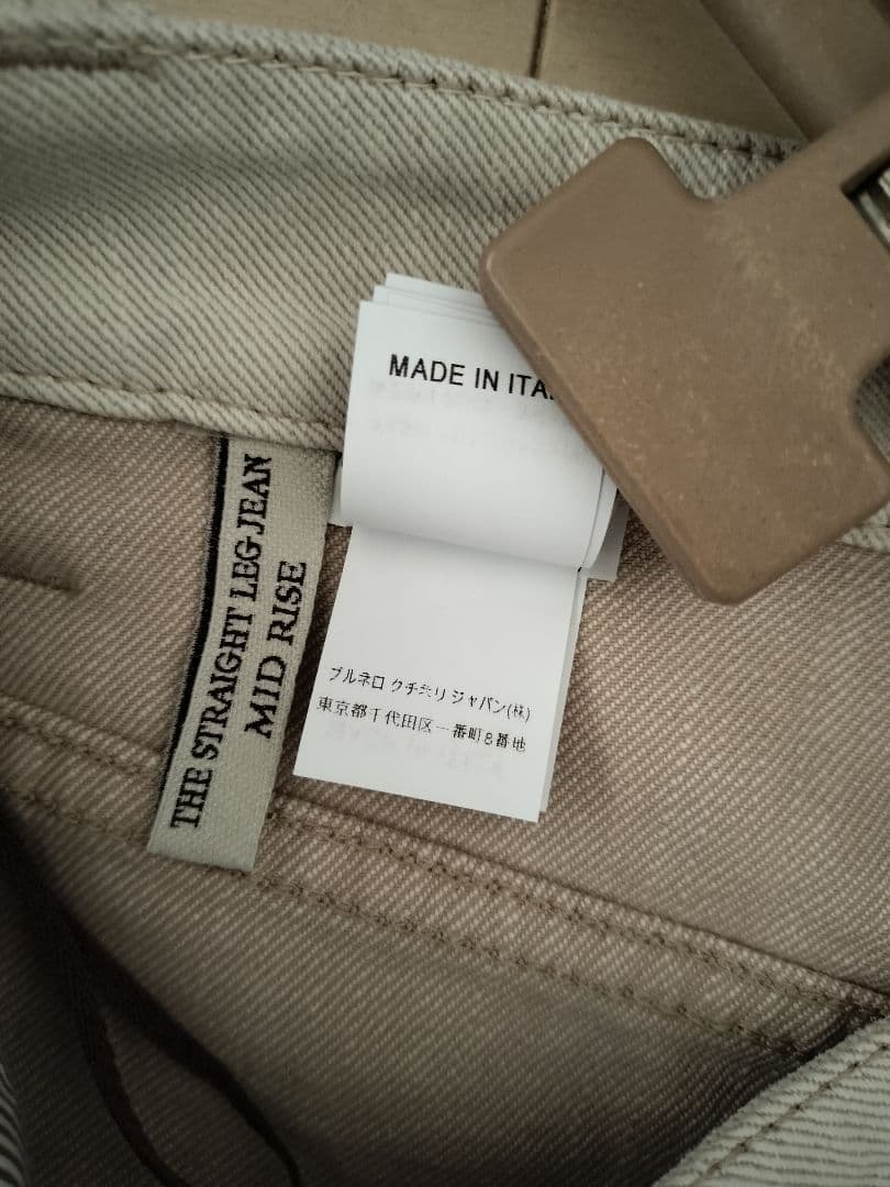 BRUNELLO CUCINELLI☆モニーレ付きデニムパンツ最終お値下げ‼️