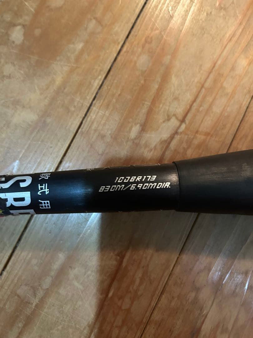 ミズノ　レガシーメタル