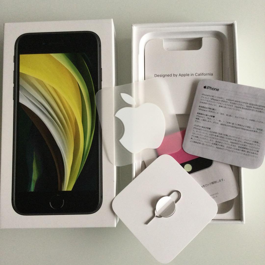 Apple iPhone SE2　64GB　ブラック 本体　箱付