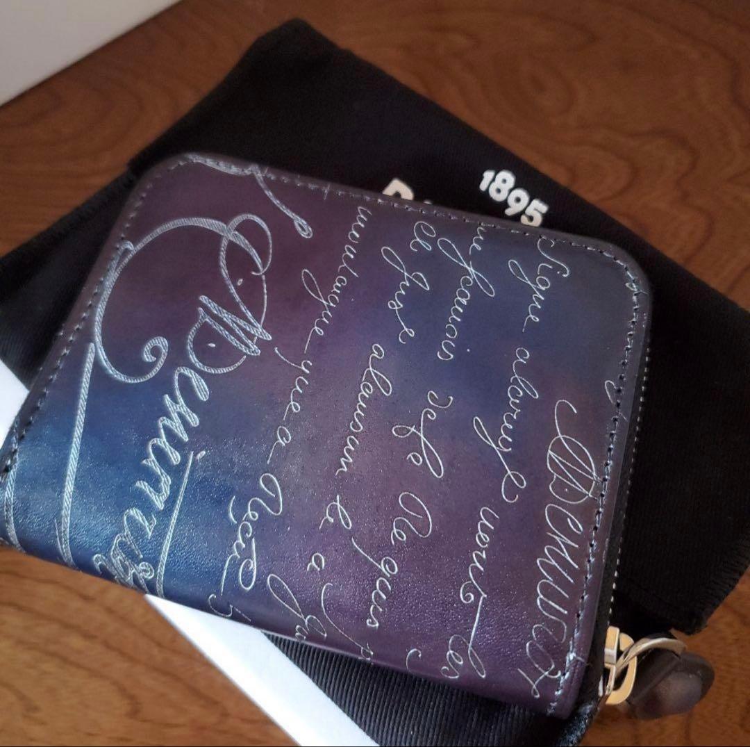 新品 Berluti ベルルッティ 希少青 限定ブルー ワパ シルバーパティーヌ