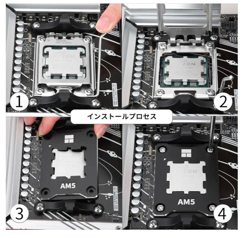 【新品未使用】 AMD Ryzen 7 7800X3D 動作保証　(おまけ付き)