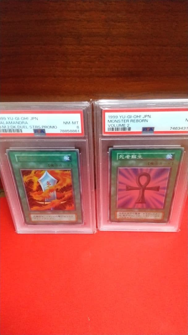 え*ら様 遊戯王 psa 初期カードセット 暗黒騎士ガイア 死者蘇生など