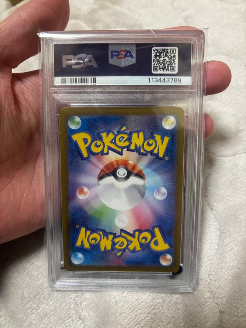 シロナのロズレイド AR SV9a 熱風のアリーナ 065/063 psa10