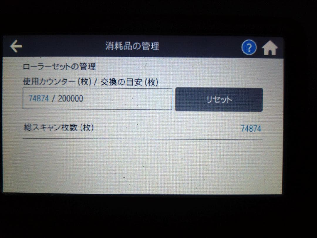 スキャナー ScanSnap IX1600