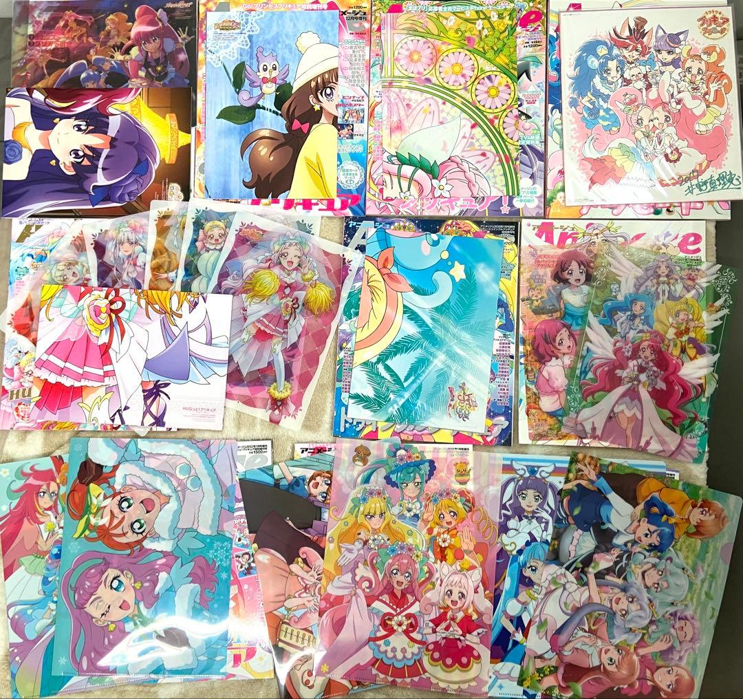 アニメージュ プリキュア特別増刊号 ハピネス〜ひろがるスカイ 計10冊セット