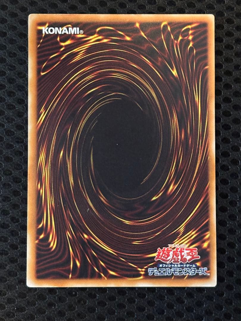 S*r様 美品〜極美品　デーモンの召喚　レリーフ　遊戯王