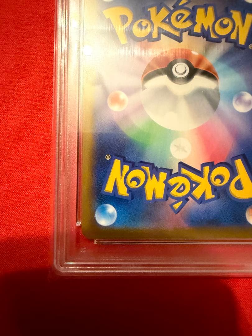 【PSA10】ガラルの仲間達　SR