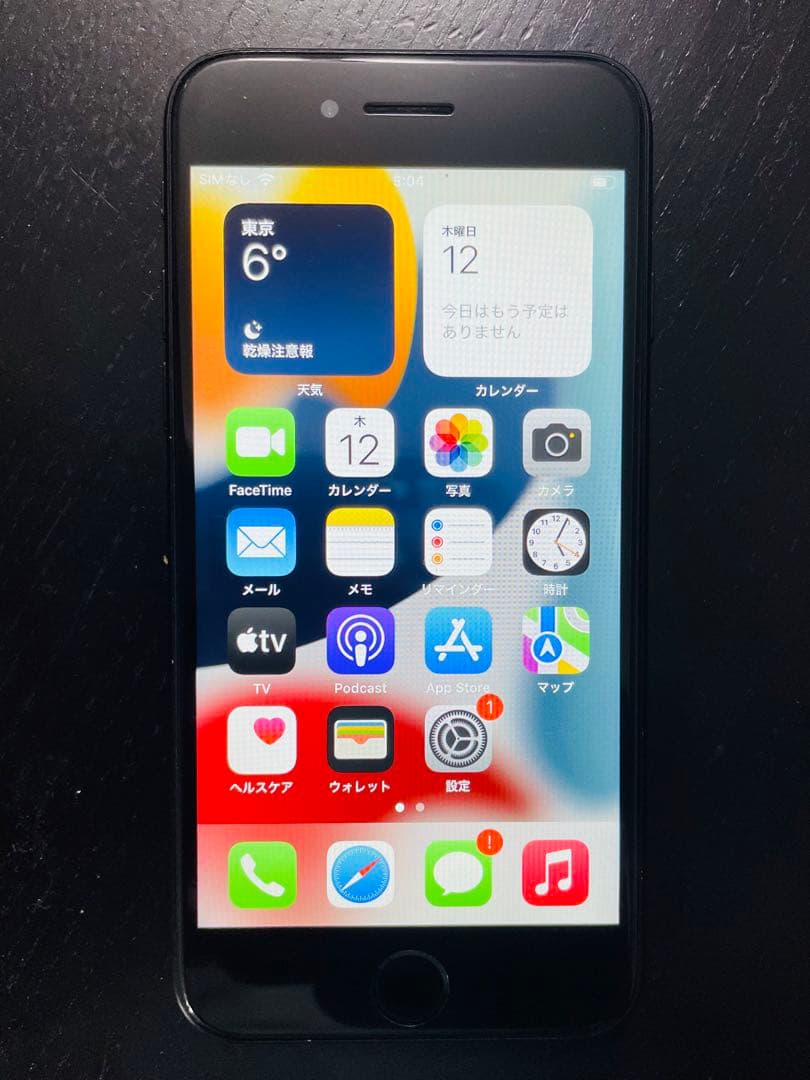 iPhone7 128GB ブラック