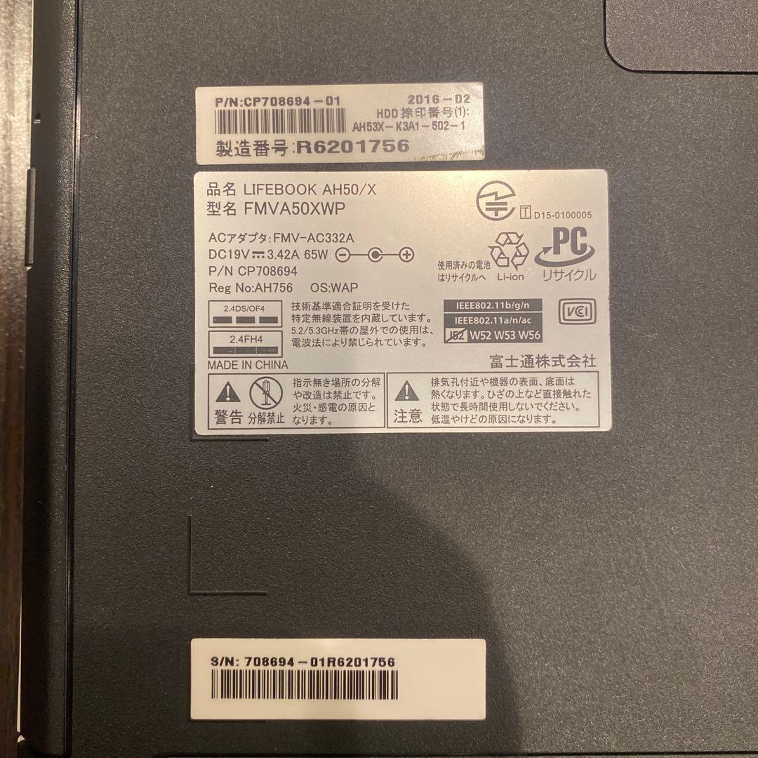 富士通 LIFEBOOK (型番: FMVA50XWP)ホワイト ノートPC