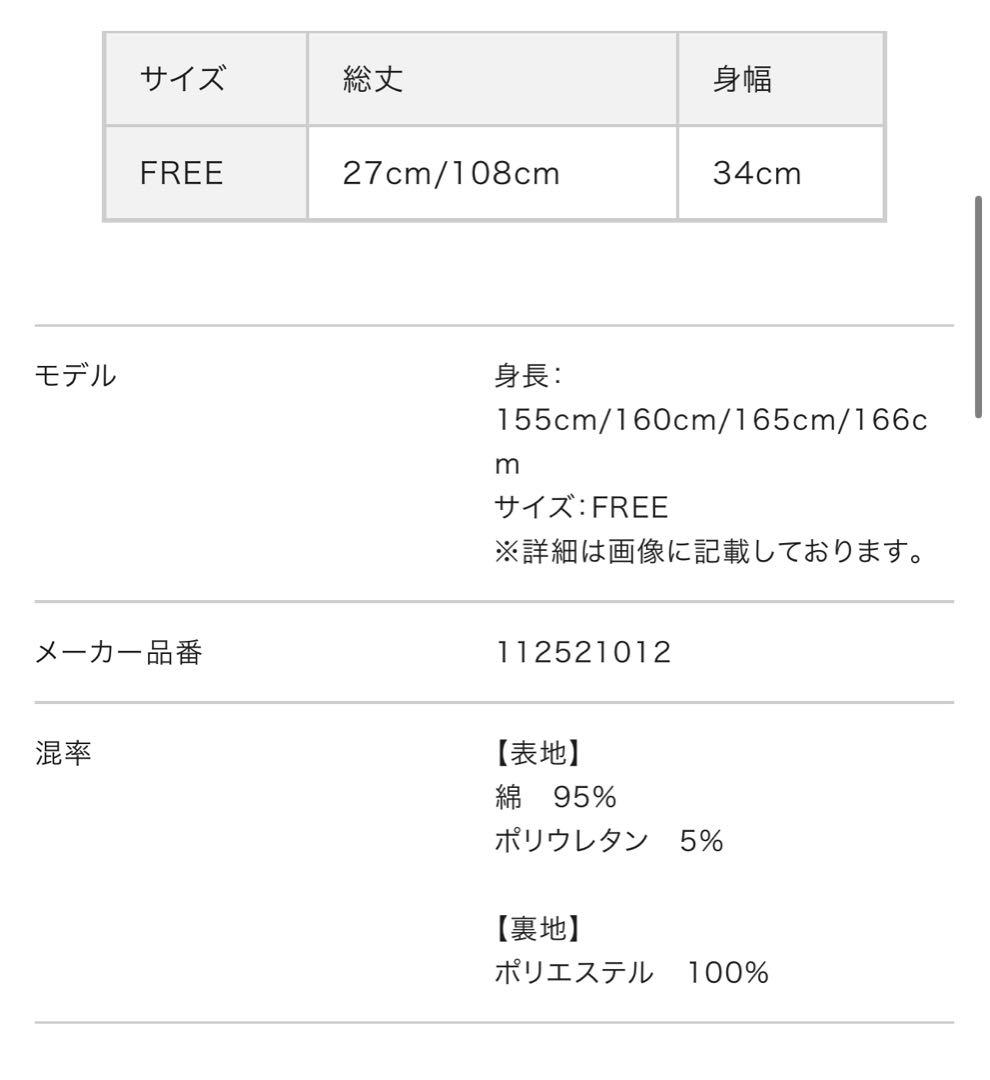 ダーリッチ カスケードフリルベアトップ 試着のみ新品 ブラック