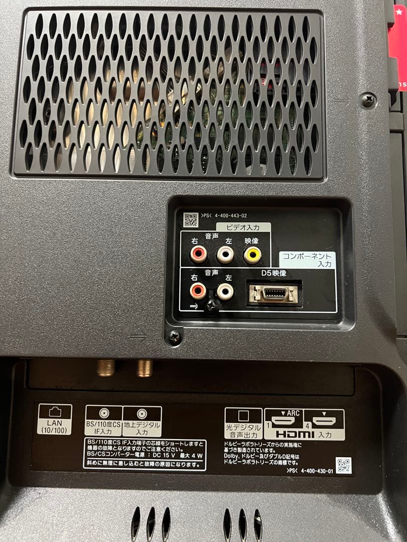 SONY 液晶テレビ 32V型 BRAVIA KDL-32EX550