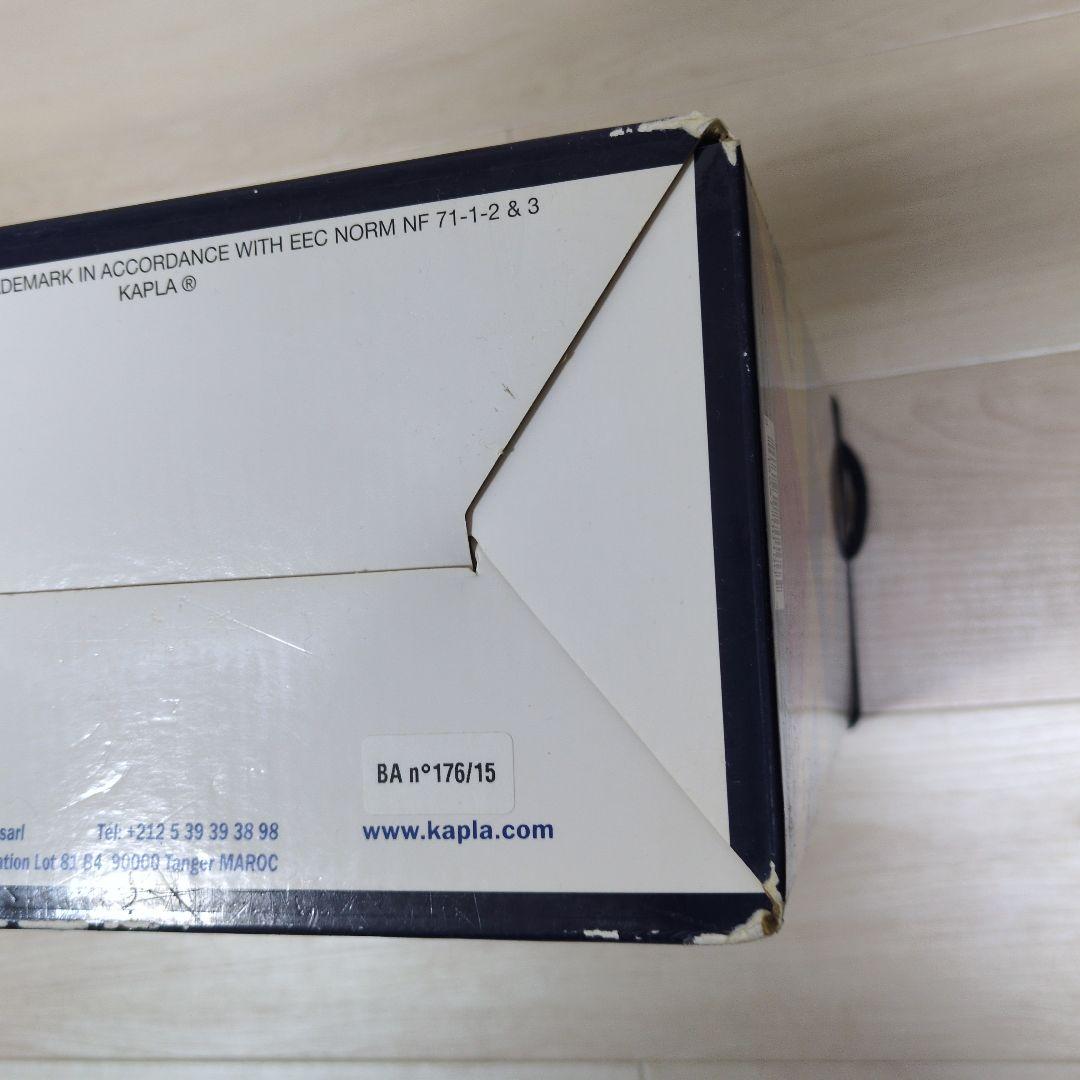 KAPLA 200 積み木 カプラ 知育玩具