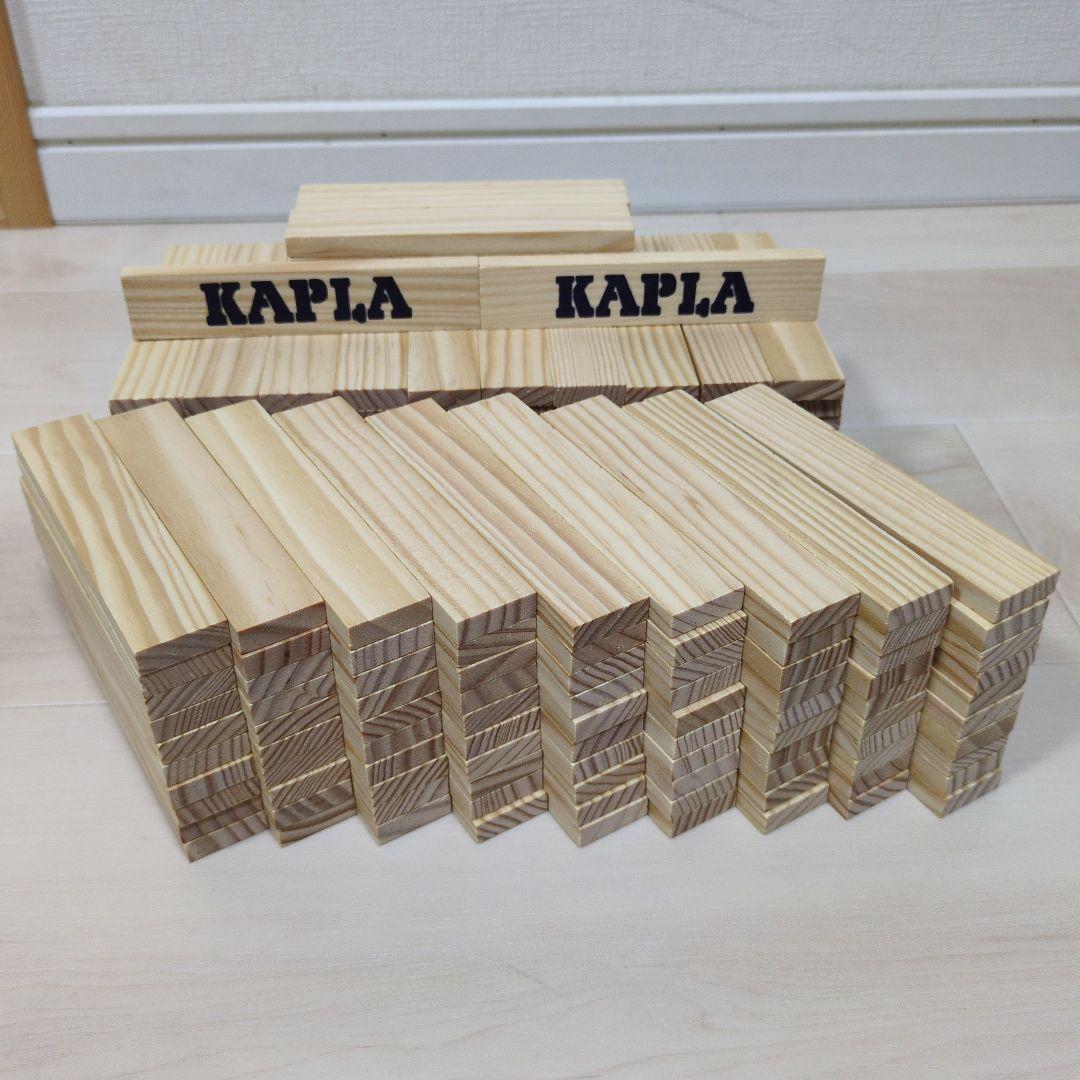 KAPLA 200 積み木 カプラ 知育玩具