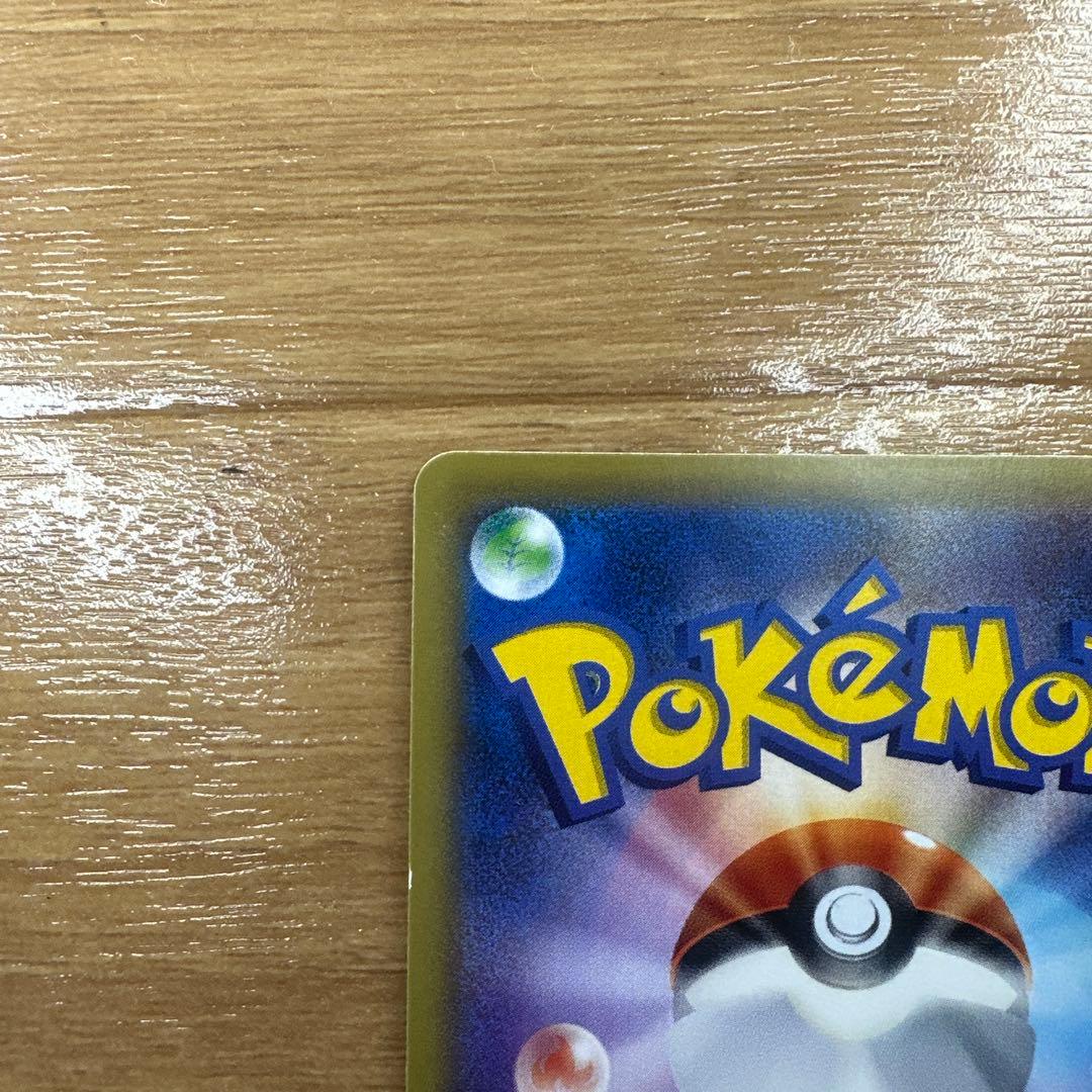 エーフィEX SR XY9 破天の怒り 084/080 1st