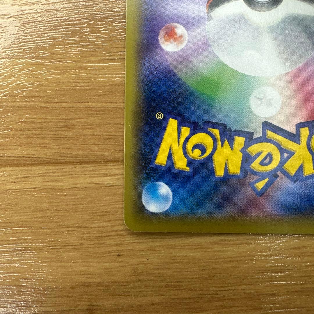 エーフィEX SR XY9 破天の怒り 084/080 1st