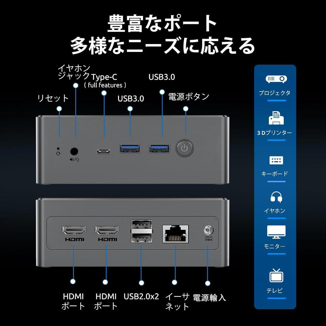 BMAX ミニPC 16GB DDR4 512GB SSD Intel N100