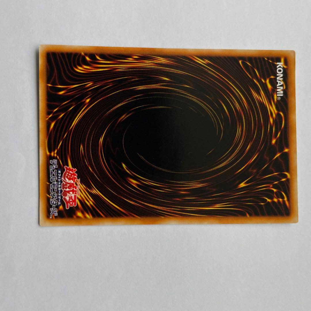美品　遊戯王カード　ブラックマジシャン 初期ウルトラ