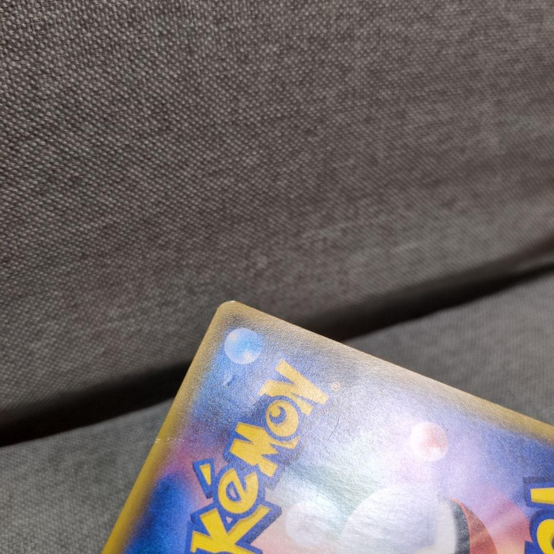 ピカチュウ　ポケモンセンター20周年記念キャンペーン PROMO SM-P