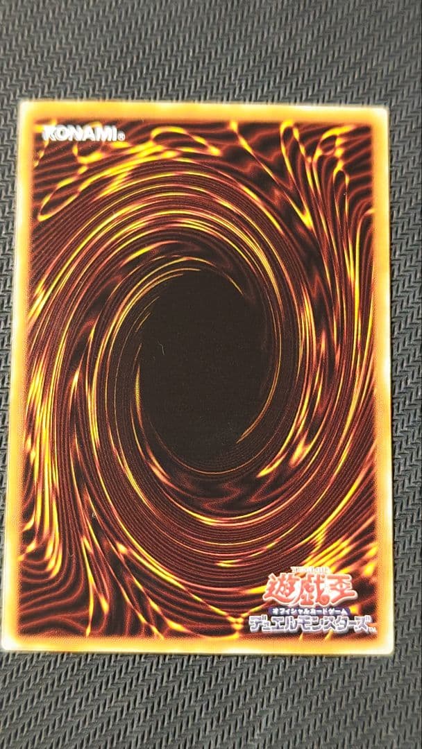 ブラックマジシャンガール ホロ DP23-JP000