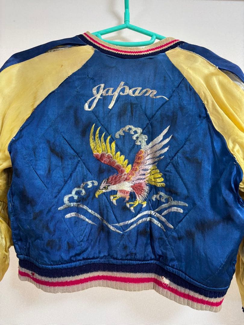 50s' 希少ヴィンテージ　スカジャン