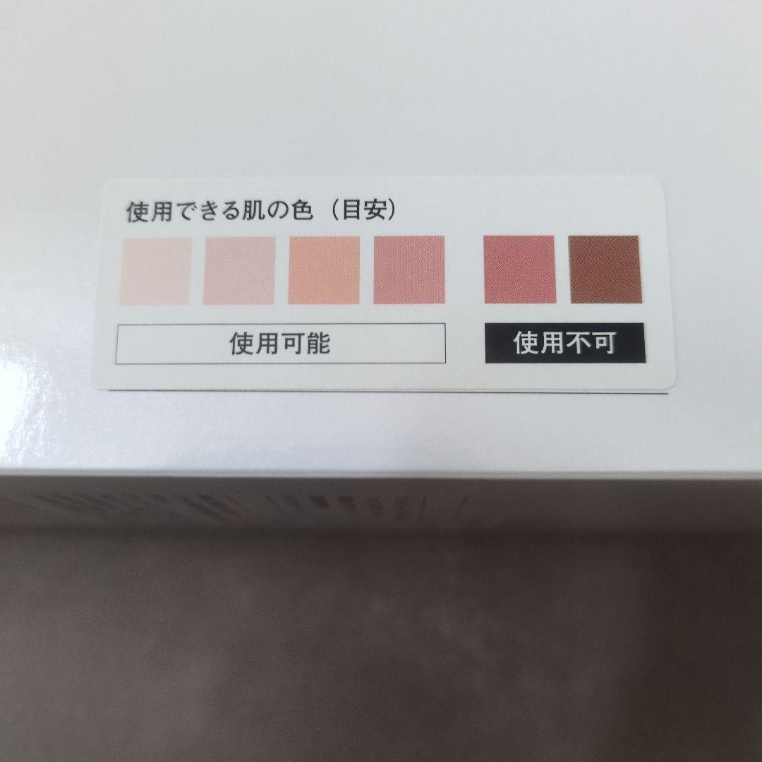 ReFa リファビューティック エピ