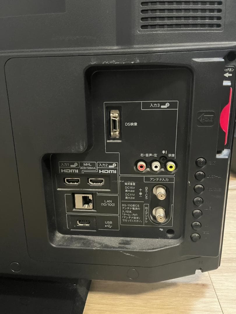 シャープ　SHARP AQUOS LC-32H10 液晶テレビ 32型