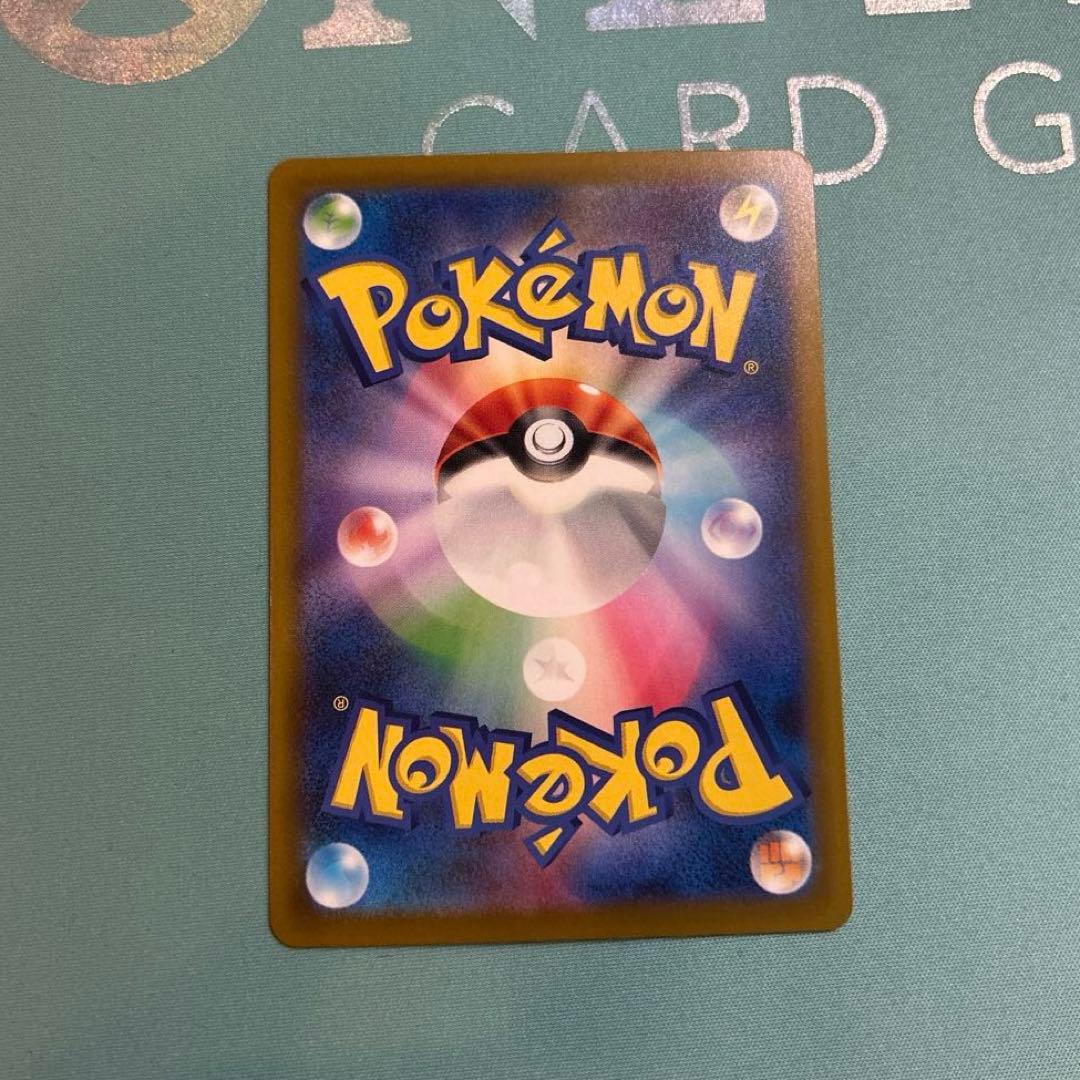 ポケカ ポケモンカード メガゲンガー ex ma 中国語エラー