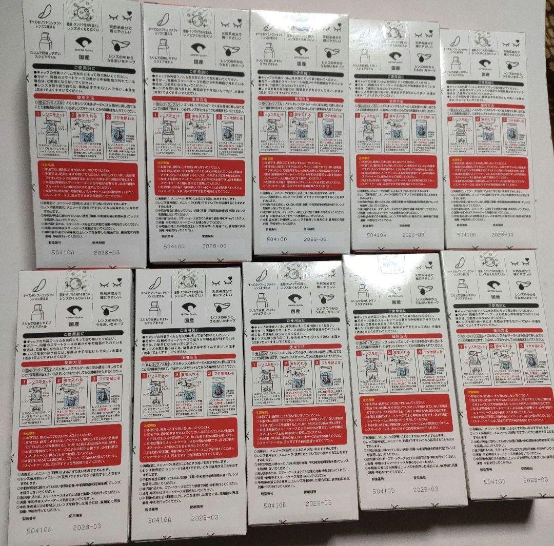 epica Smart clean エピカ スマートクリーン 10本セット