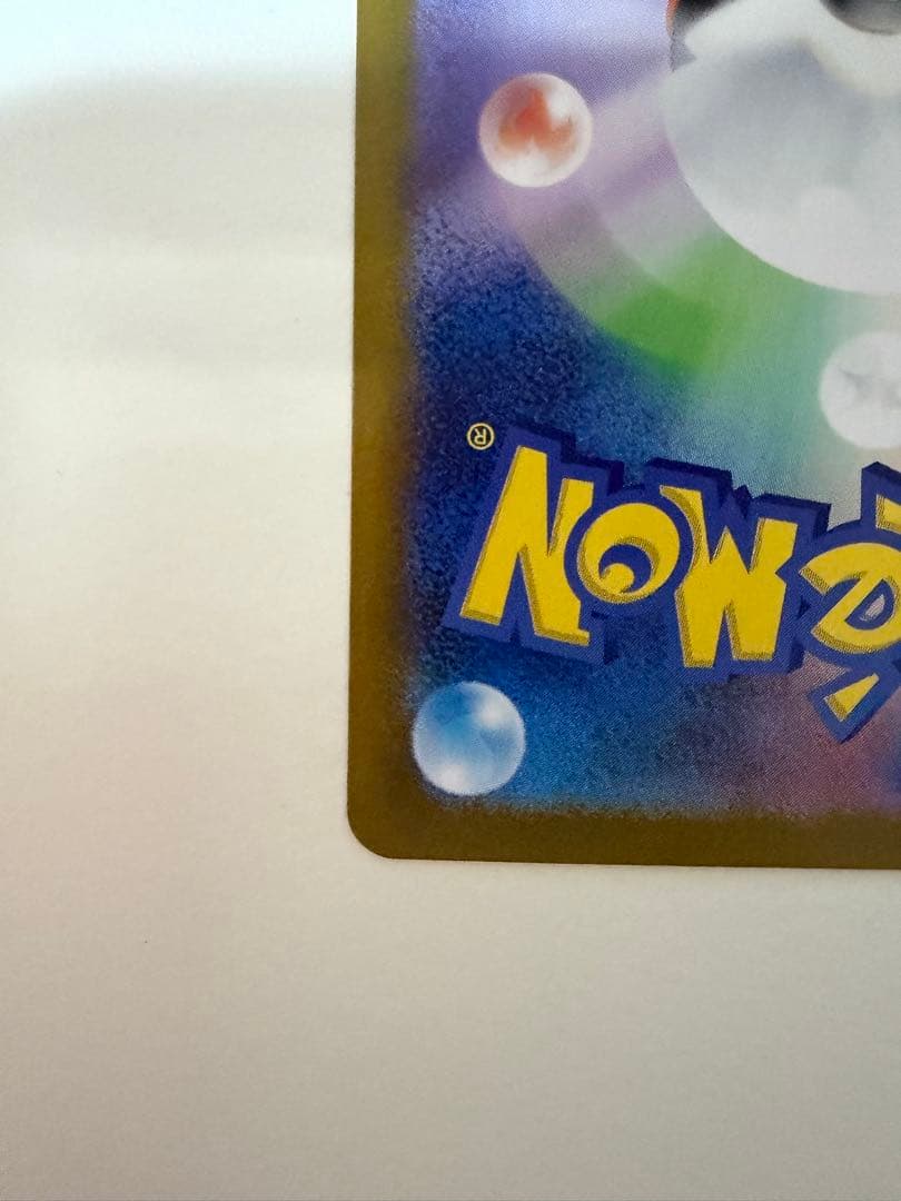 ニンフィアex sar テラスタルフェスex