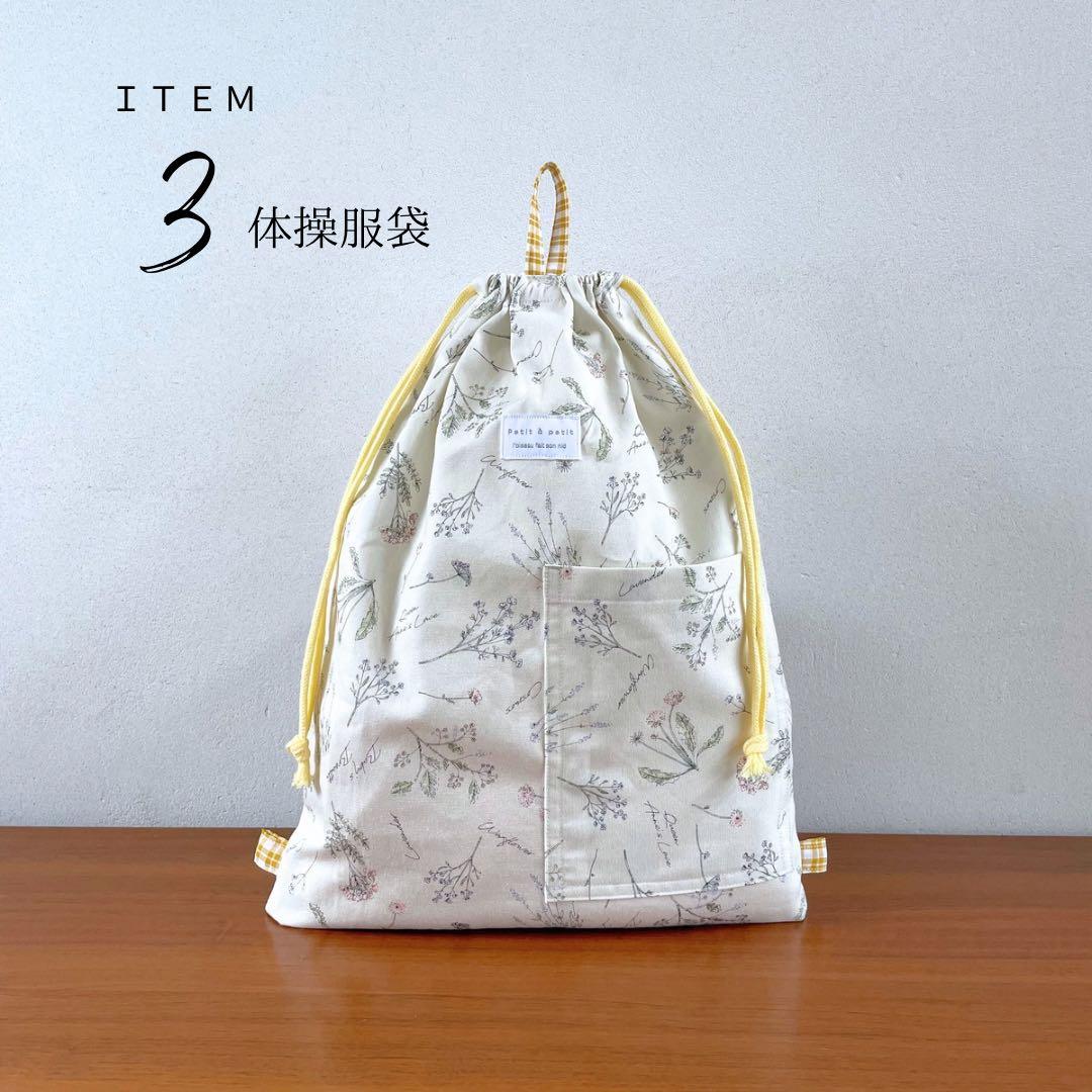 ゆページです。