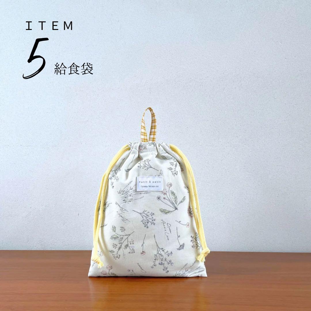 ゆページです。