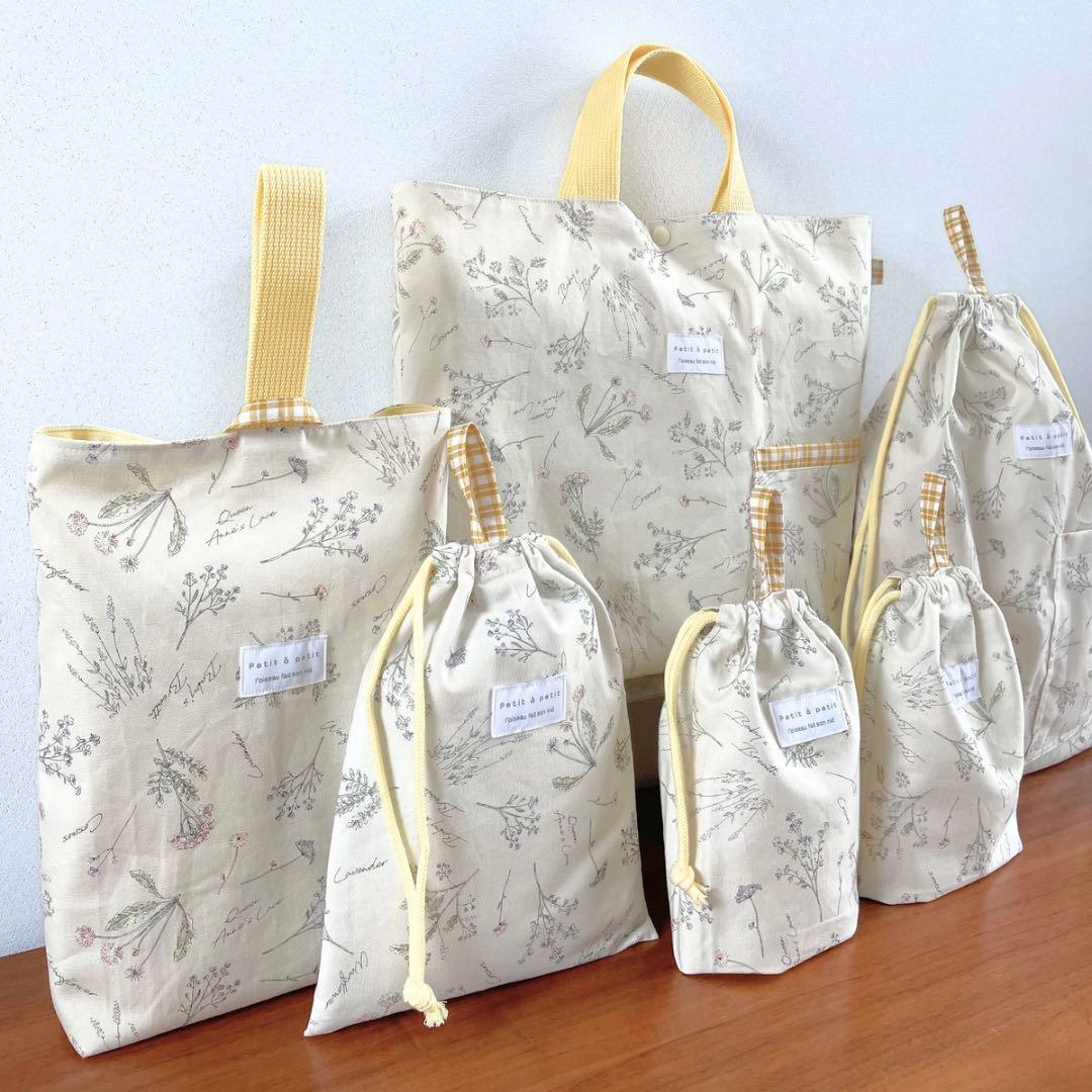 ゆページです。