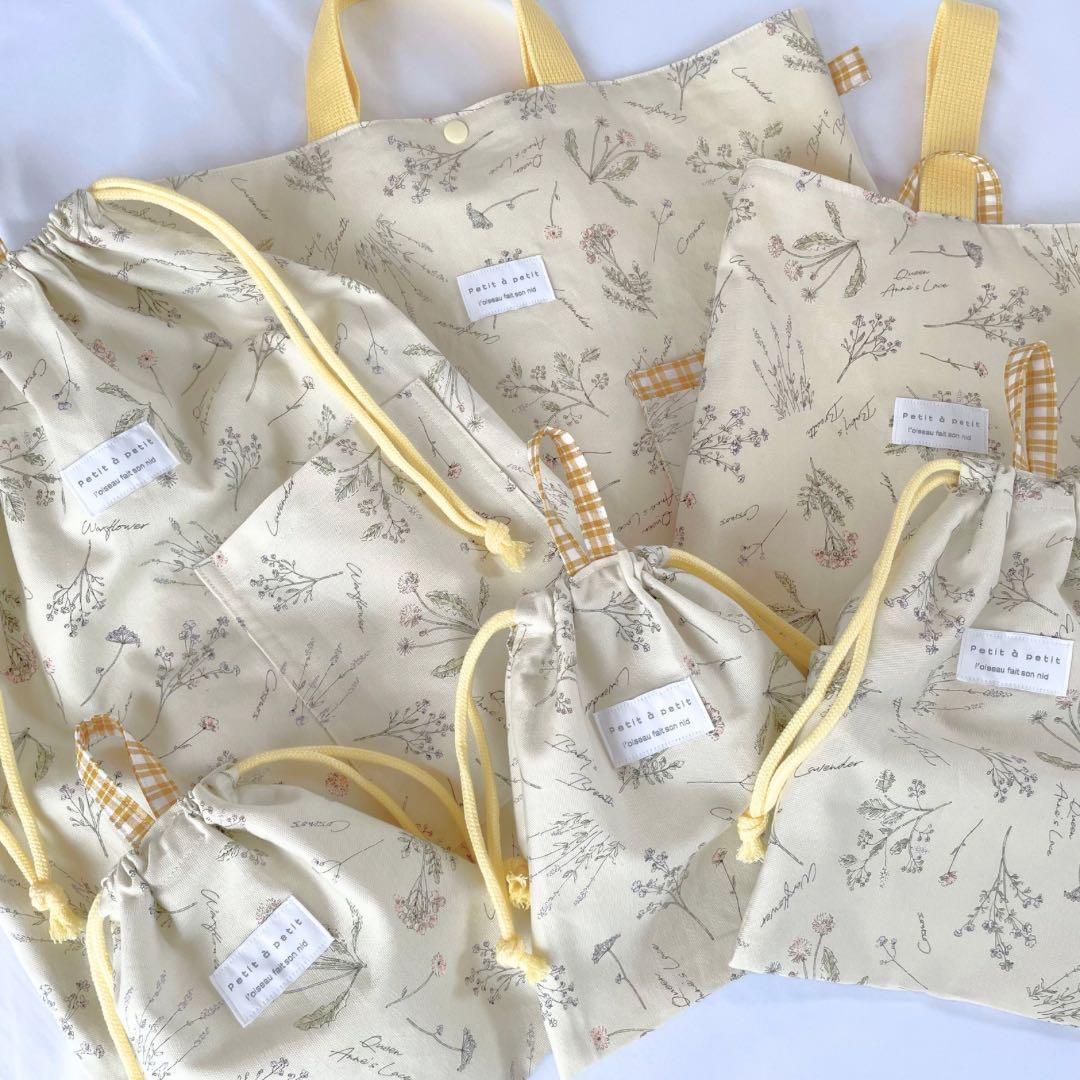 ゆページです。