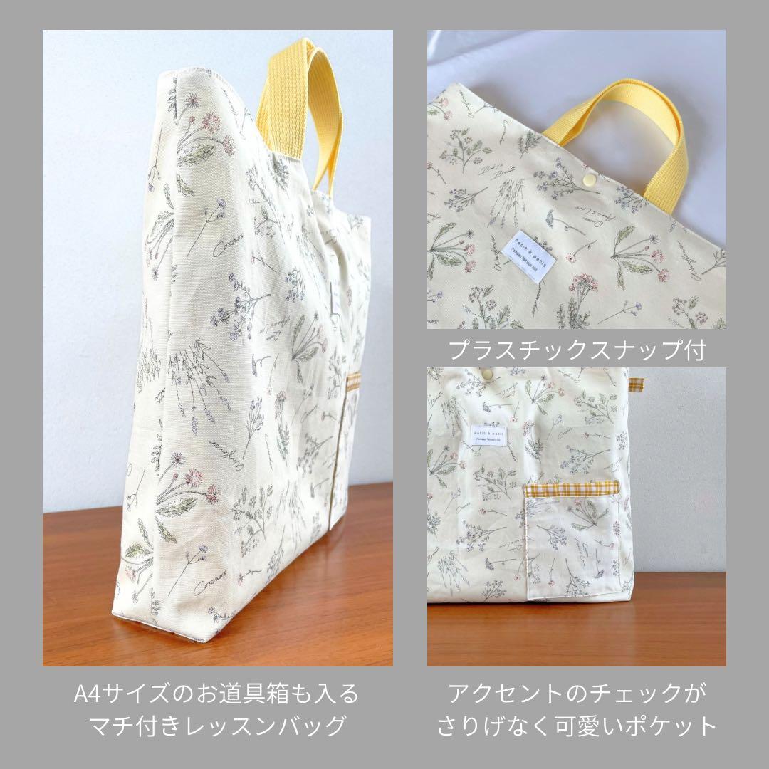 ゆページです。