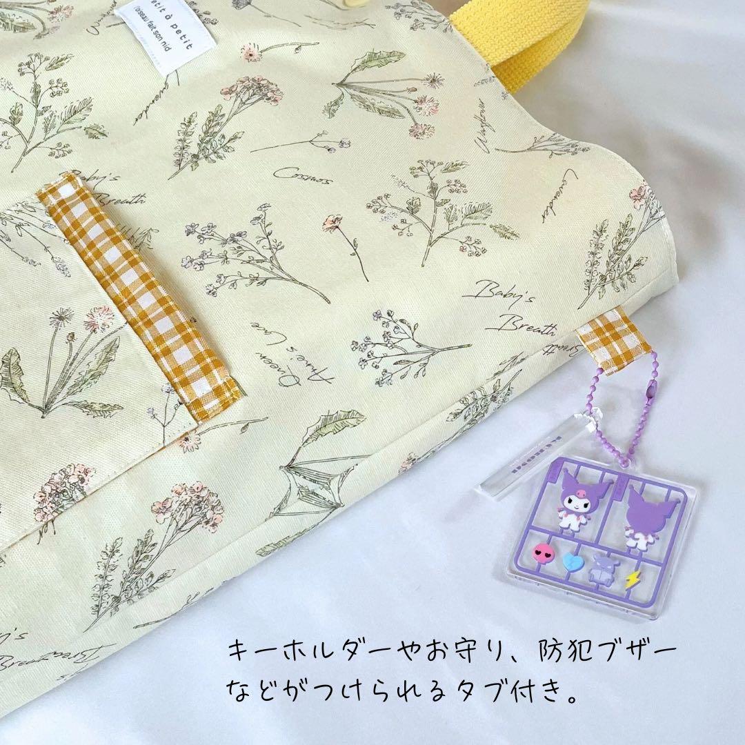 ゆページです。