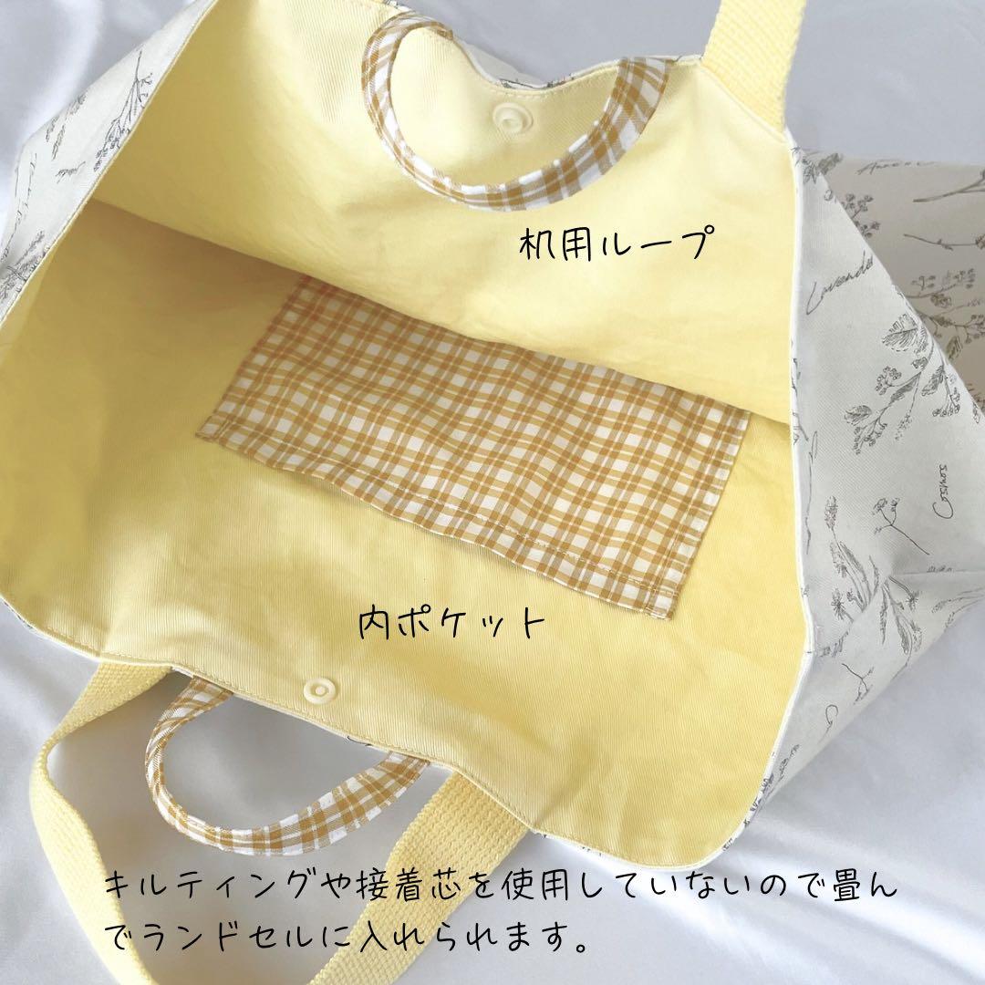 ゆページです。