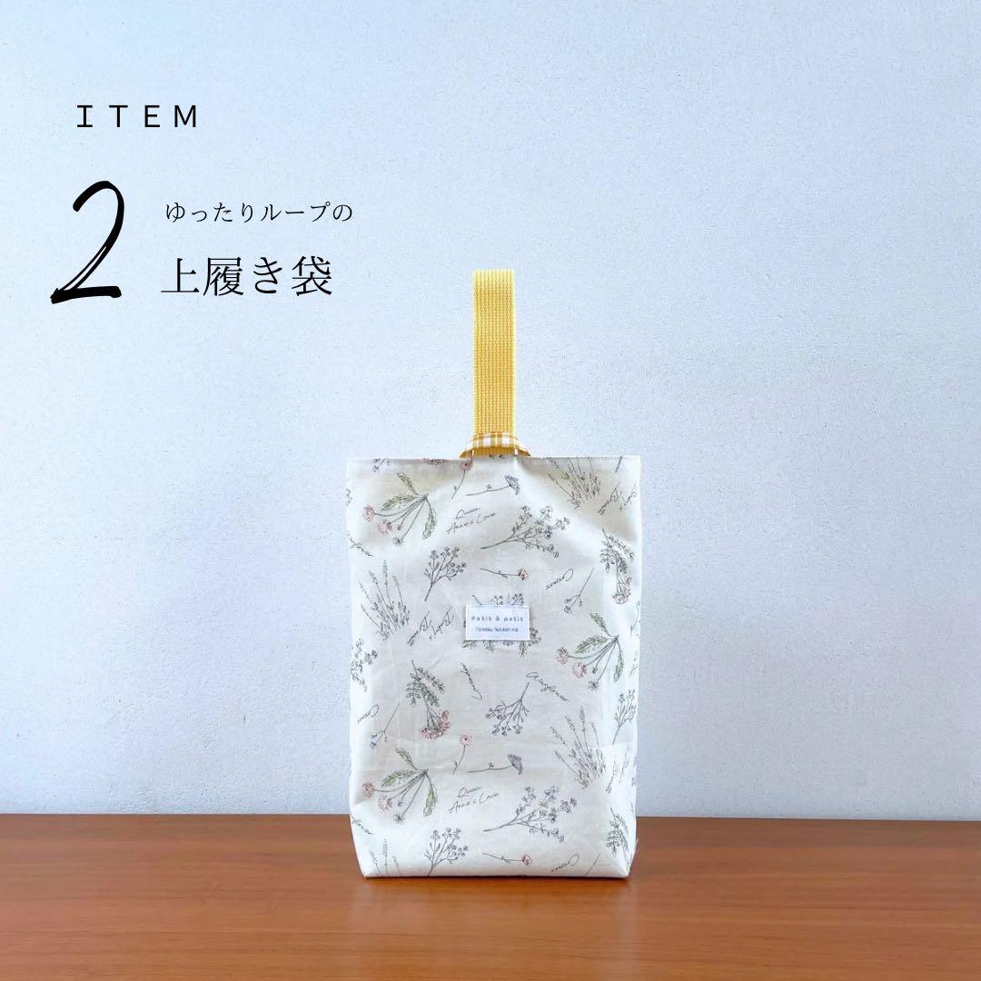 ゆページです。