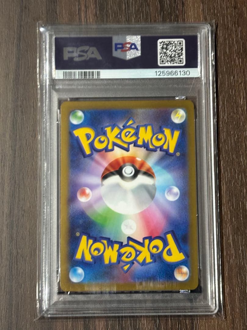 【PSA10ナガバコラボ】ポケモンカード ナガバコラボ　リーフィア PSA 10