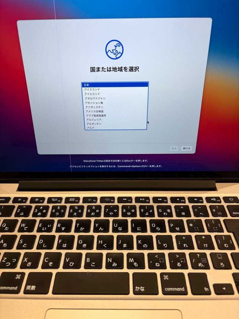 MacBook本体 MacBook Pro late 2013