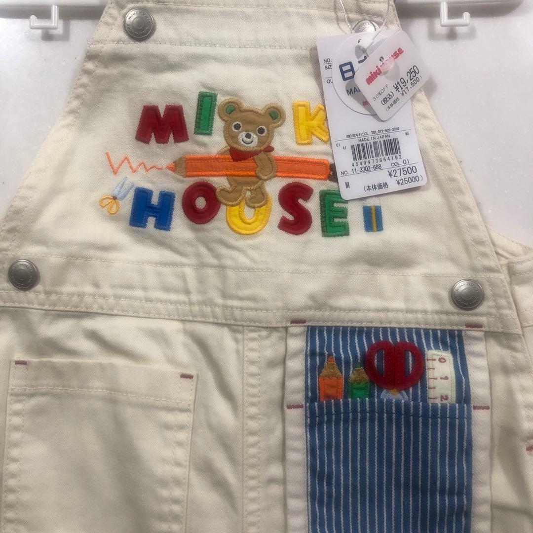 ミキハウス オーバーオールクリーム色M80〜90 定価27500円