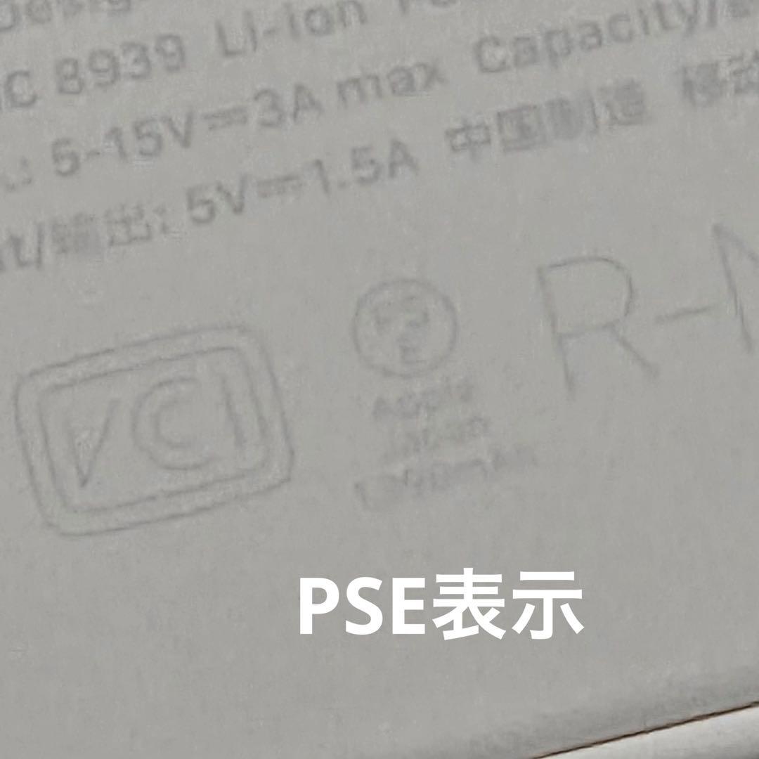 Apple 純正 iPhone Air MagSafeバッテリー