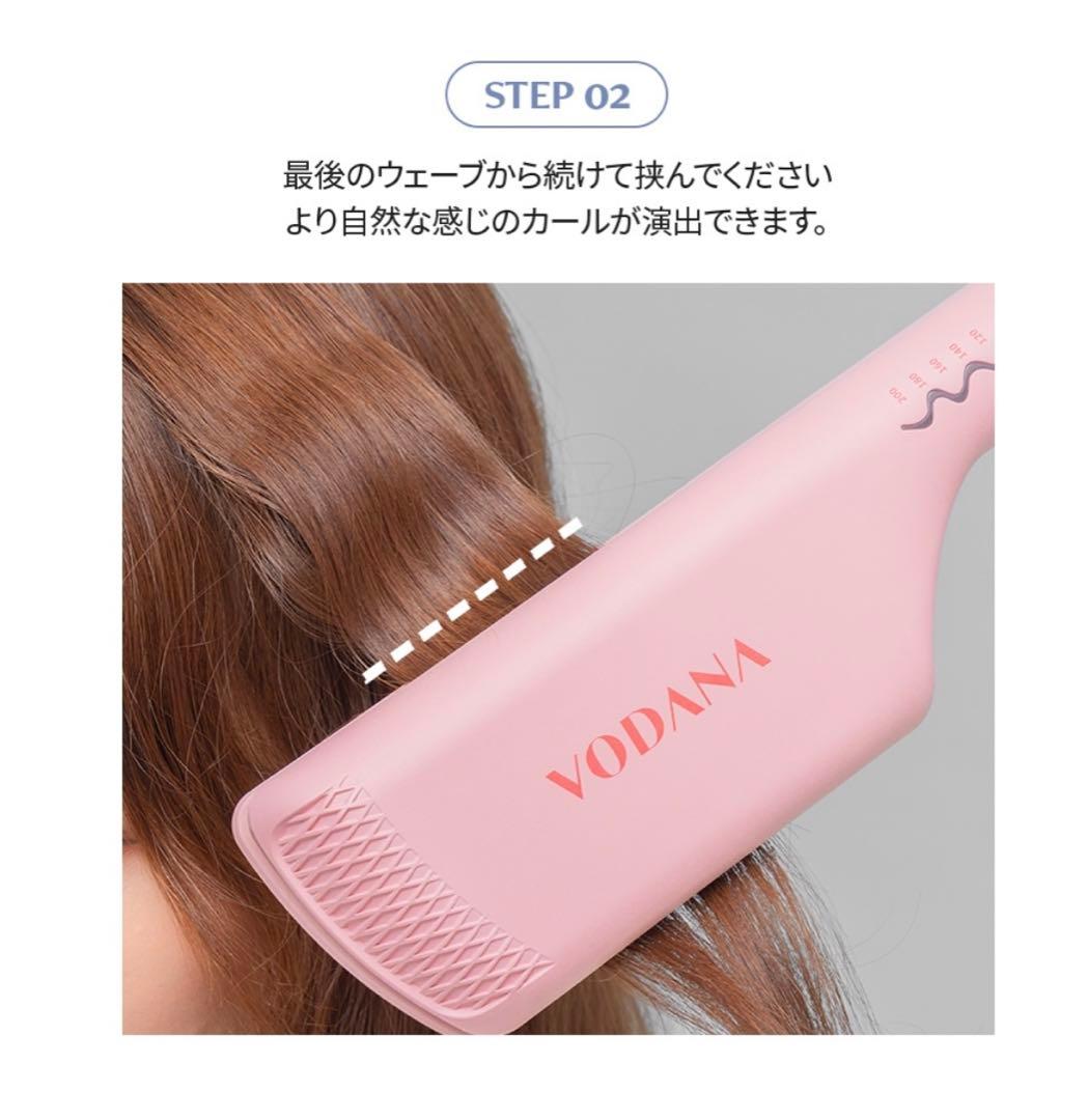 試し使用のみ【VODANA/ボダナ】 トリプルウェーブアイロン 40mm