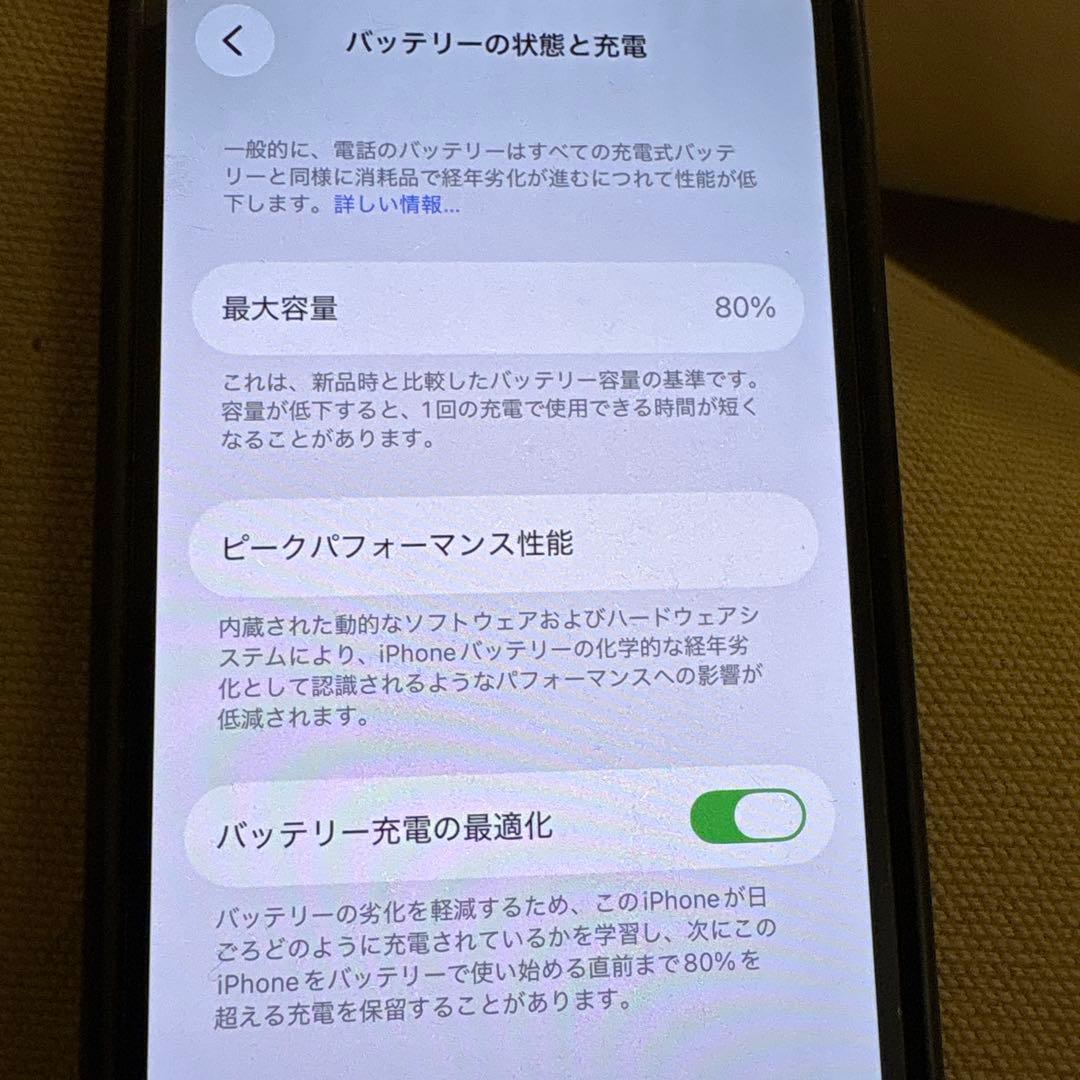 iPhone13mini 128GB MOFTケース付きスマートフォン