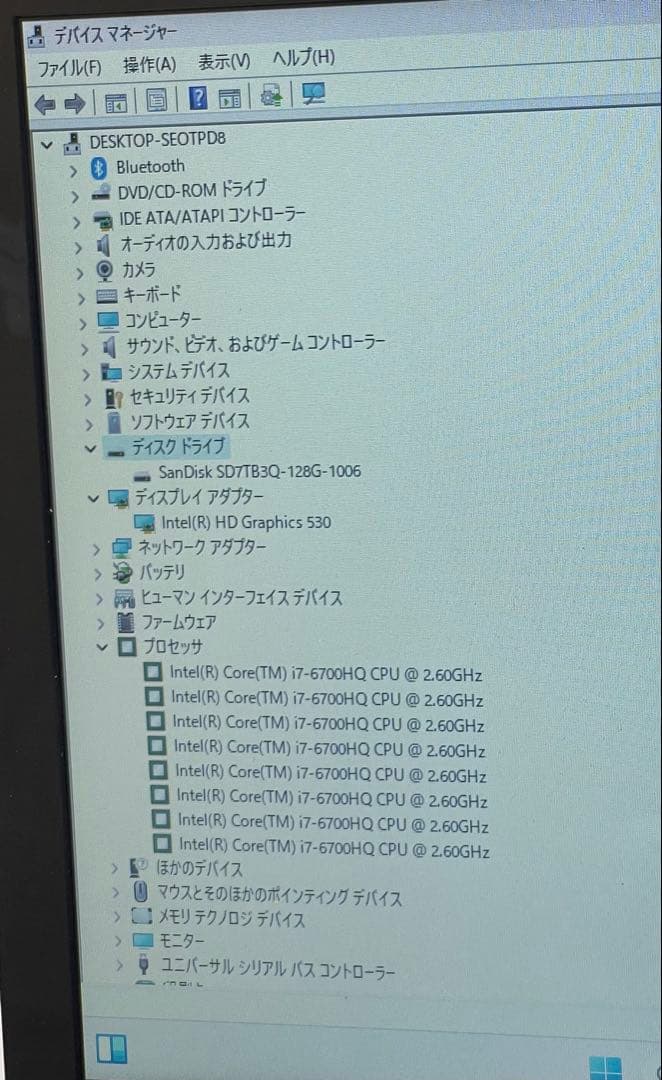 #767 富士通 Lifebook WA2/Z i7-6700HQ 8GB